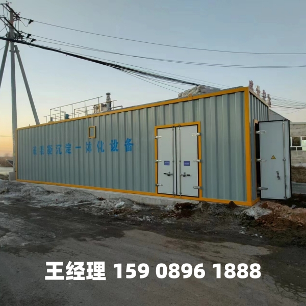 日喀则磁混凝一体化设备